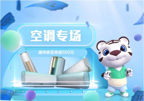十一 大促完美收官 國美嚴選戰略經受考驗
