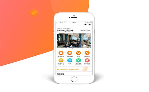 德興微信小程序制作公司3000元包上線