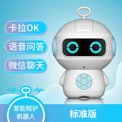 智涌卡拉ok小學課堂wifi英語故事男女孩ai智能玩具對話早教機器人