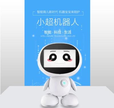 用機器人做微信頭像好嗎?