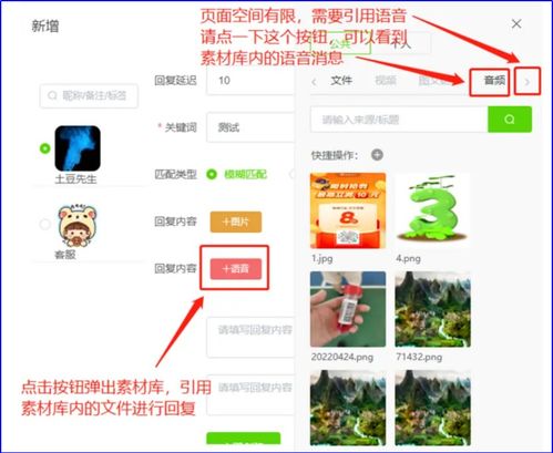 5分鐘get朋友圈新玩法