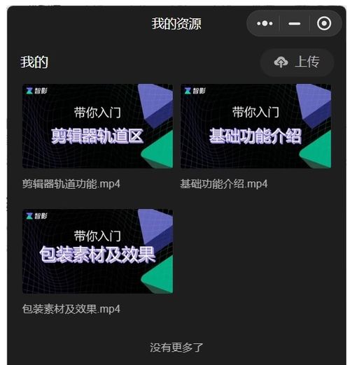 港股早報 京東擬分拆旗下兩大業務集團 赴港交所獨立上市