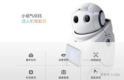 “黑科技”兒童人工智能機器人 | 菠蘿公園!落戶懷柔啦!