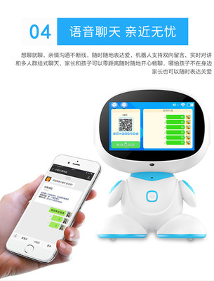 wifi智能早教機(jī)觸屏學(xué)習(xí)機(jī)器人微信語(yǔ)音對(duì)話故事機(jī)男女孩玩具