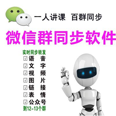 沈陽(yáng)講課軟件