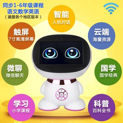 步步高家教機(jī)